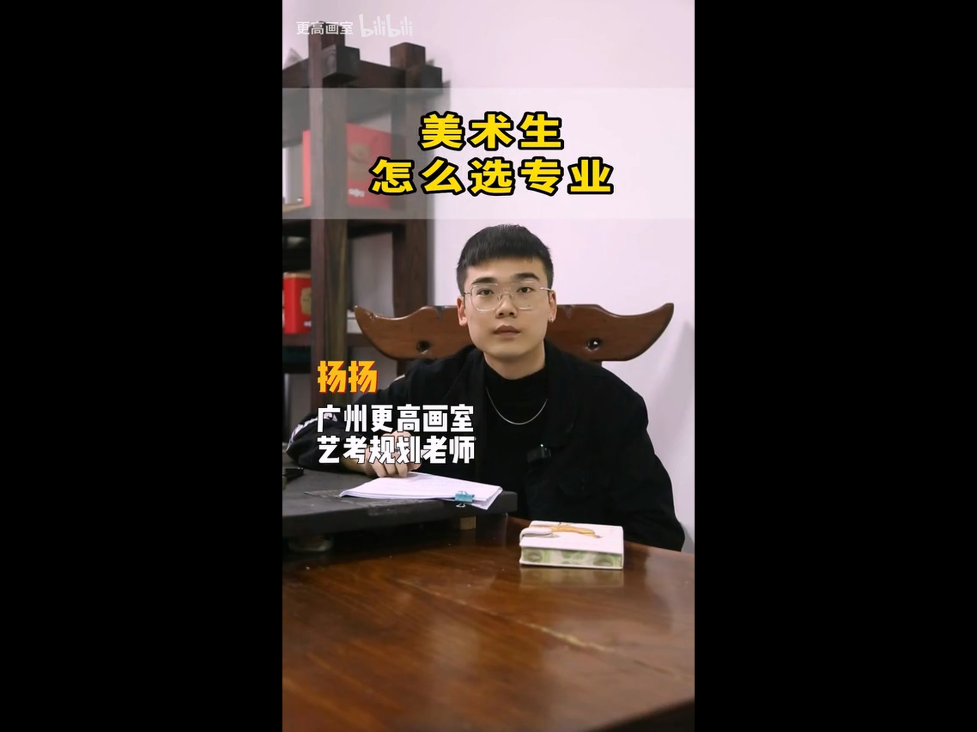 美術(shù)生怎么選專(zhuān)業(yè)（二）