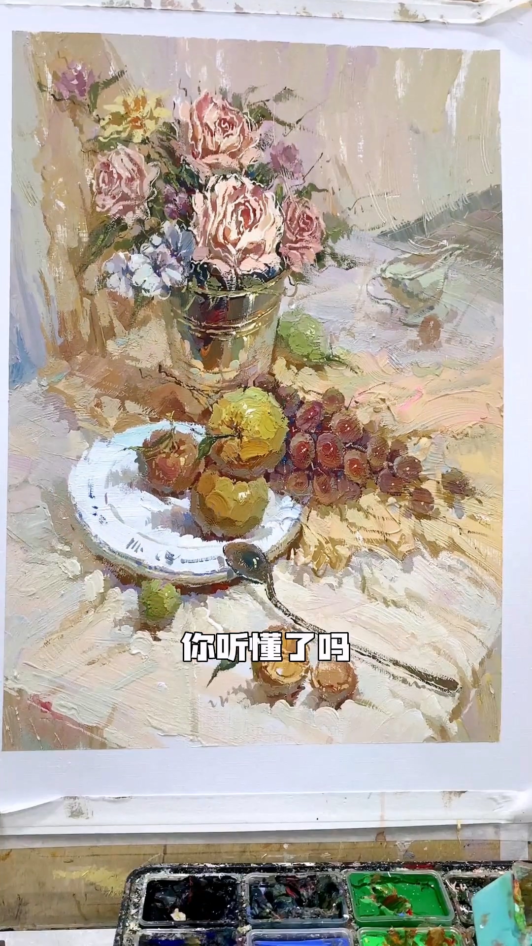 一個(gè)超詳細(xì)的繪畫(huà)教程，教你輕松拿捏完整畫(huà)面